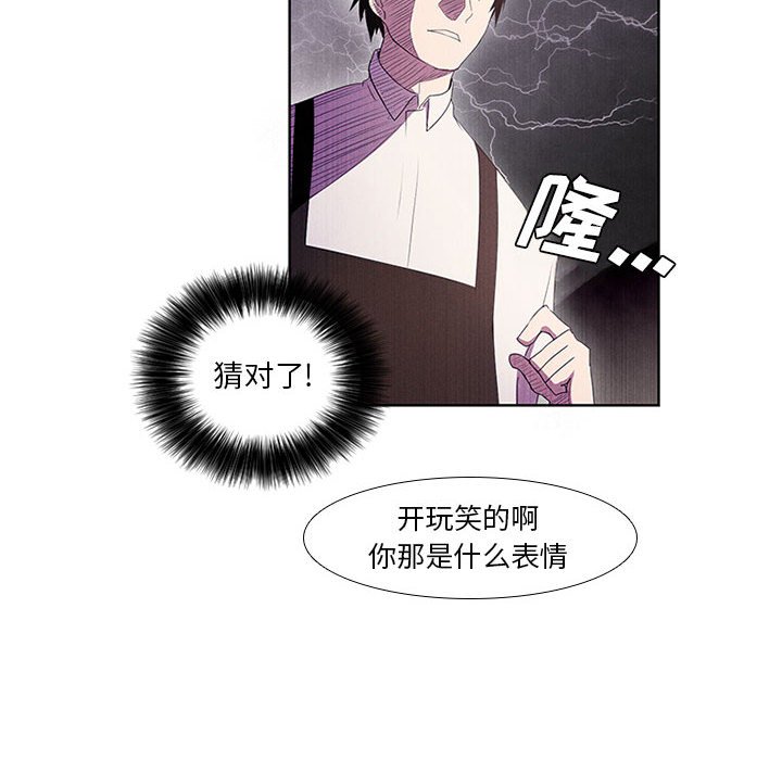 第9話 - 第13张