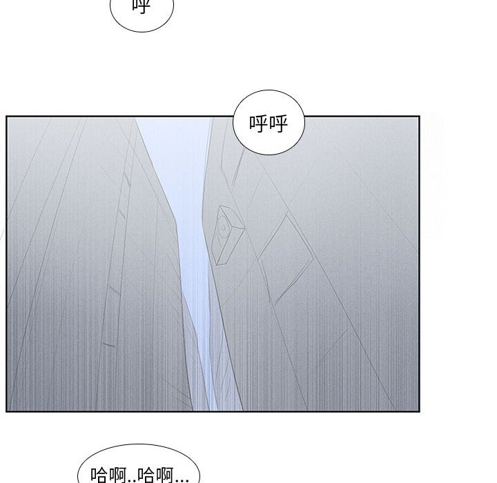 第9話 - 第15张