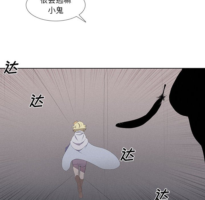 第9話 - 第17张