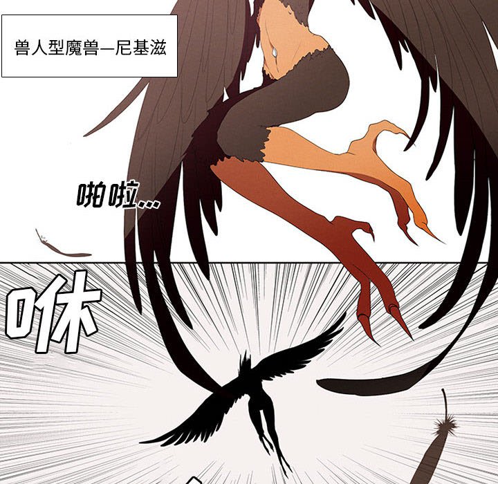 第9話 - 第19张