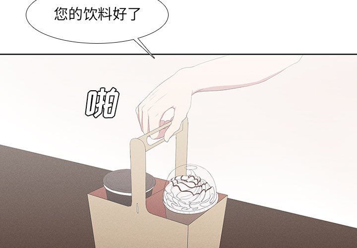 第9話 - 第2张