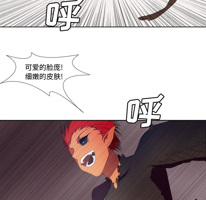 第9話 - 第20张