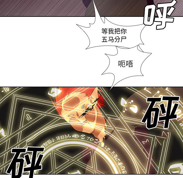 第9話 - 第21张