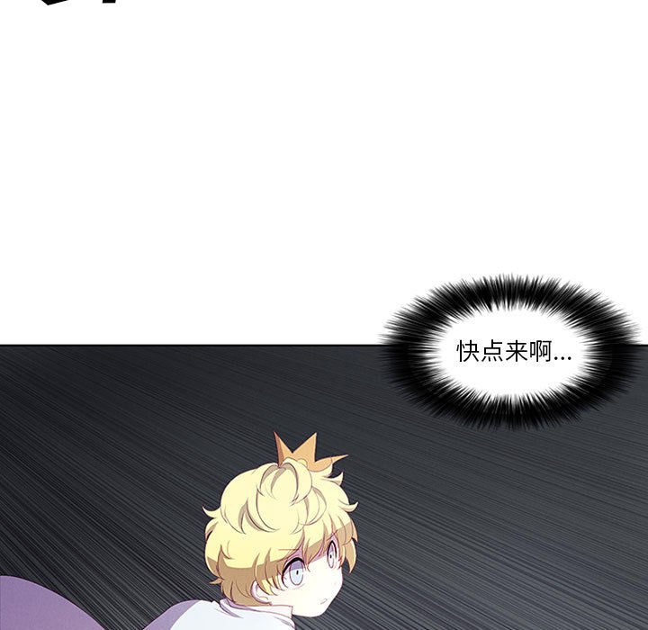 第9話 - 第22张