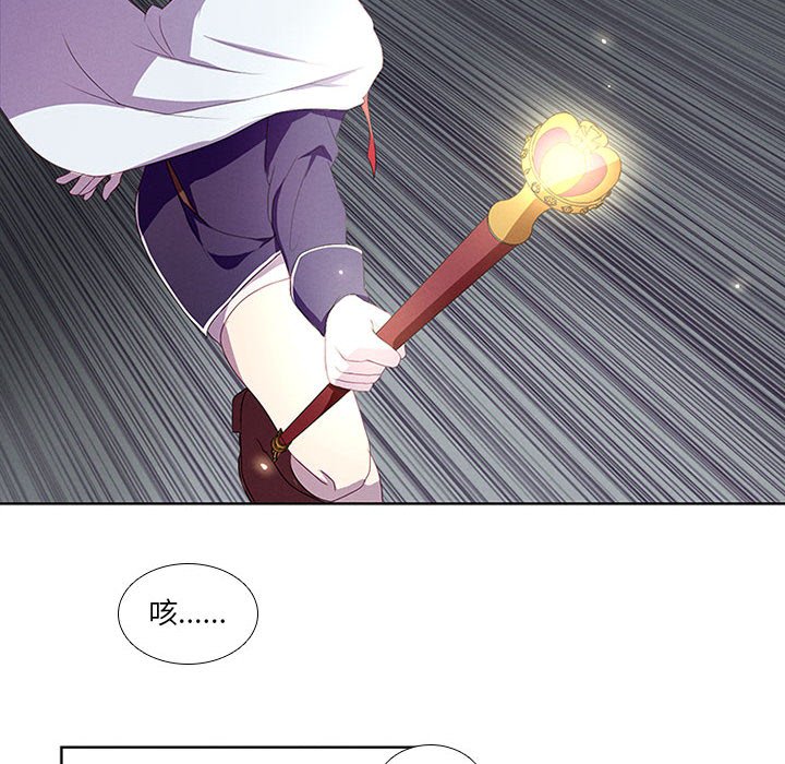 第9話 - 第23张