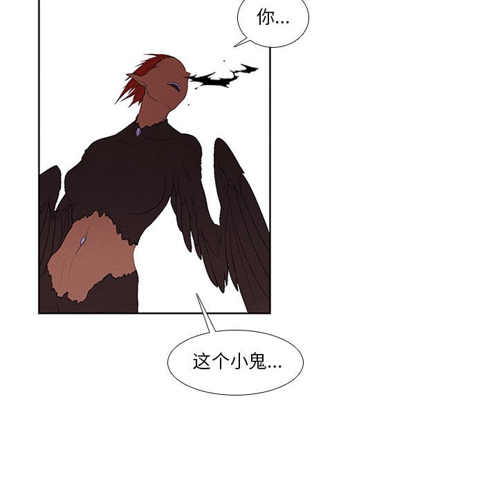 第9話 - 第24张