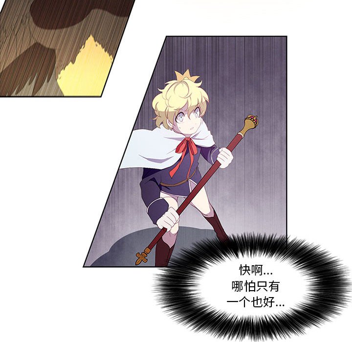 第9話 - 第27张