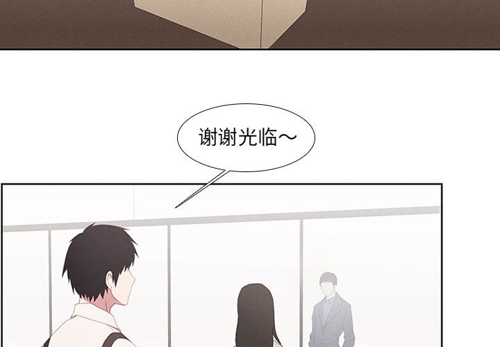 第9話 - 第3张