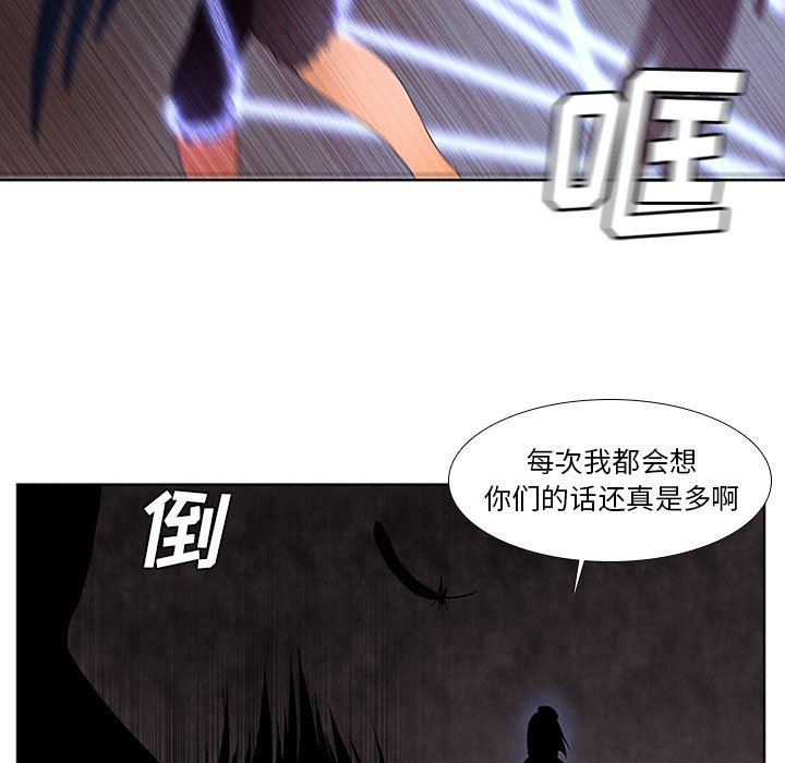 第9話 - 第30张