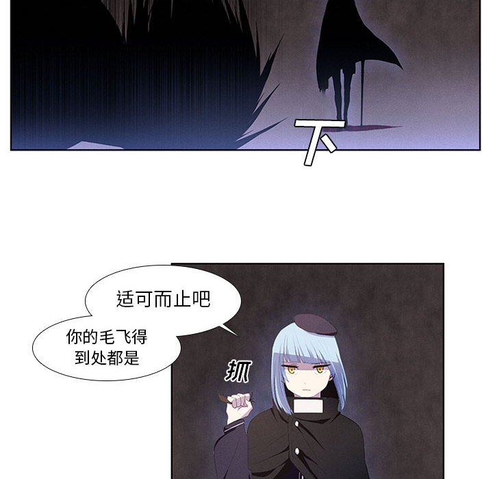 第9話 - 第31张