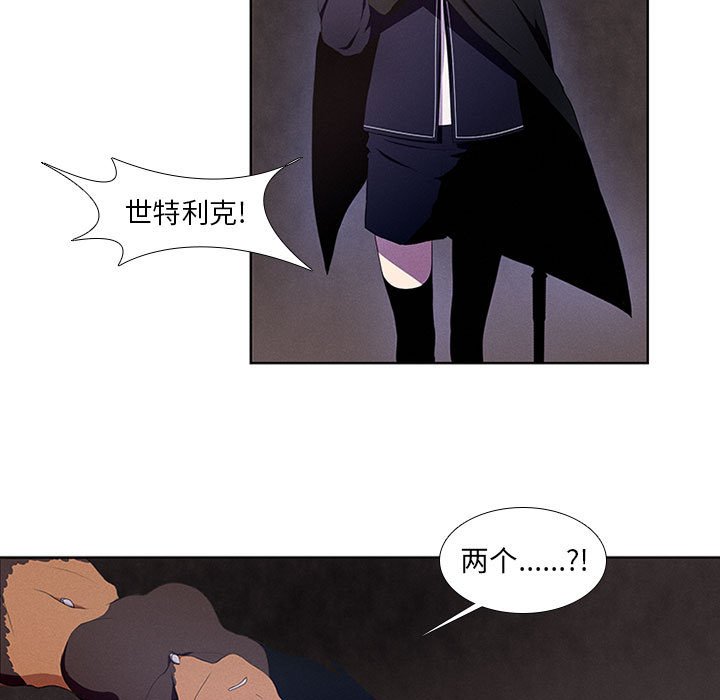 第9話 - 第32张