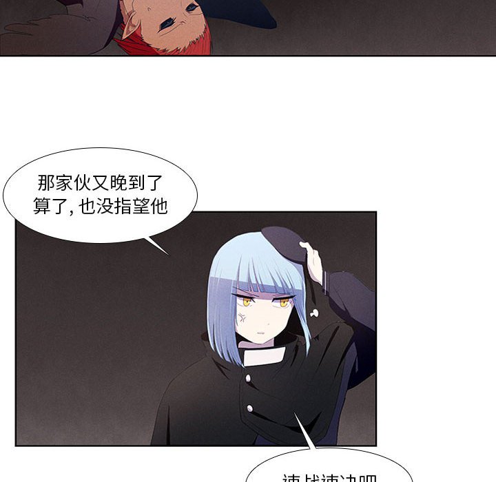 第9話 - 第33张