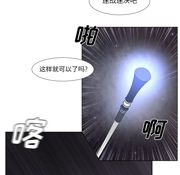 第9話 - 第34张
