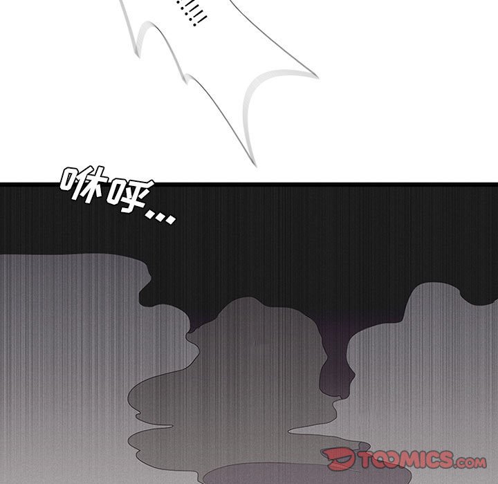 第9話 - 第36张