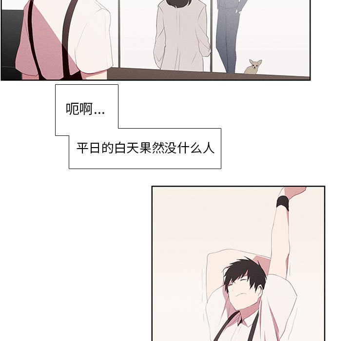 第9話 - 第4张