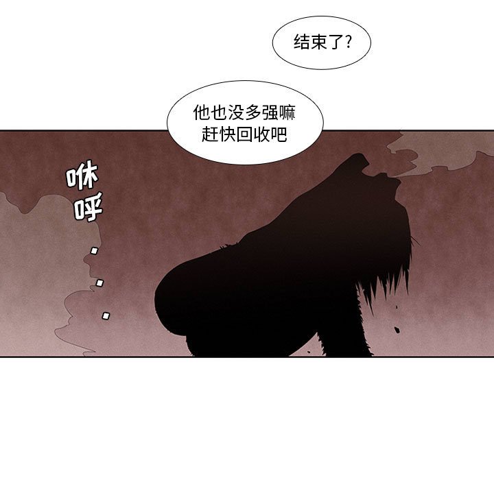 第9話 - 第40张