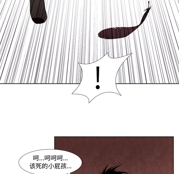 第9話 - 第48张