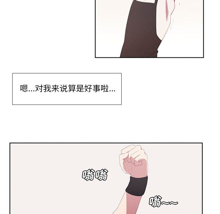 第9話 - 第5张