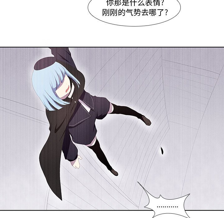 第9話 - 第50张