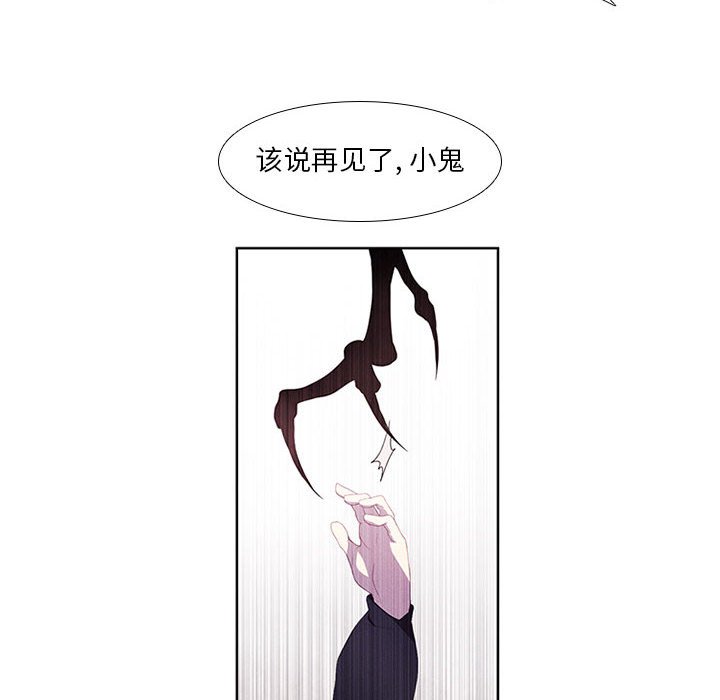 第9話 - 第51张