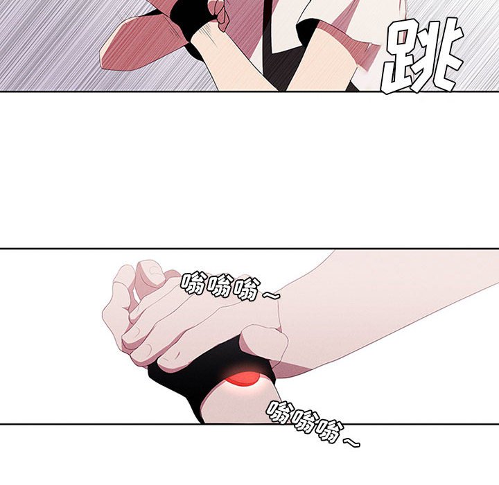 第9話 - 第7张