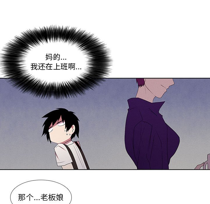 第9話 - 第8张