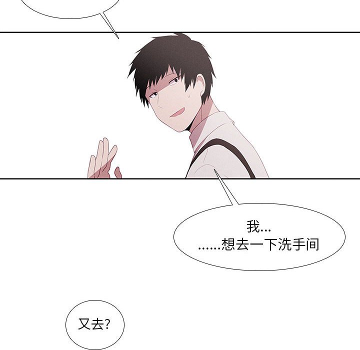 第9話 - 第9张