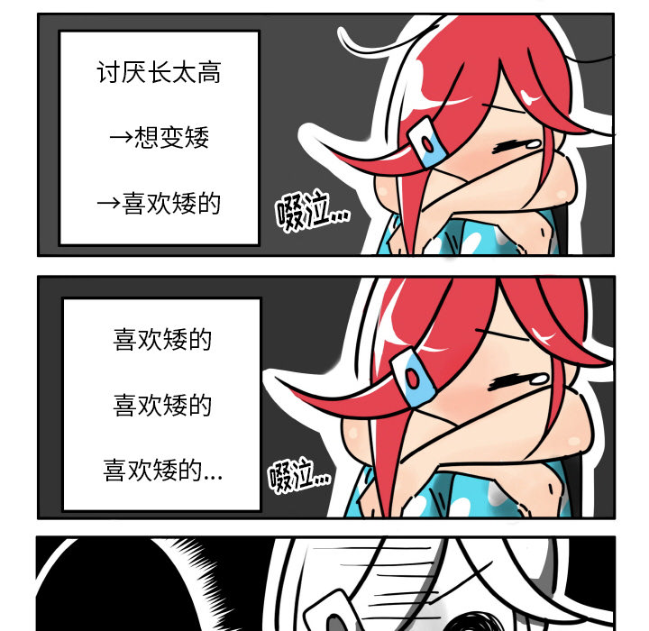 第1話 - 第10张