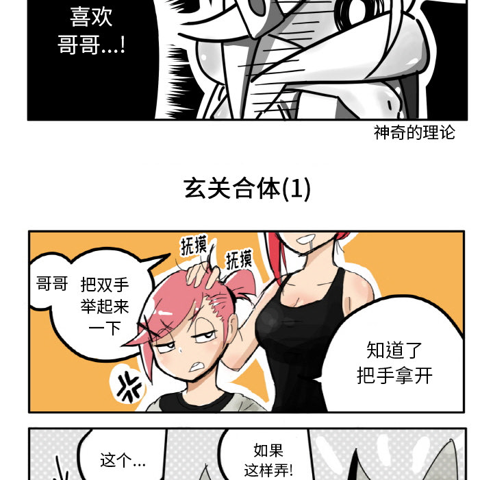 第1話 - 第11张