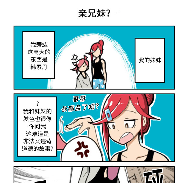 第1話 - 第4张