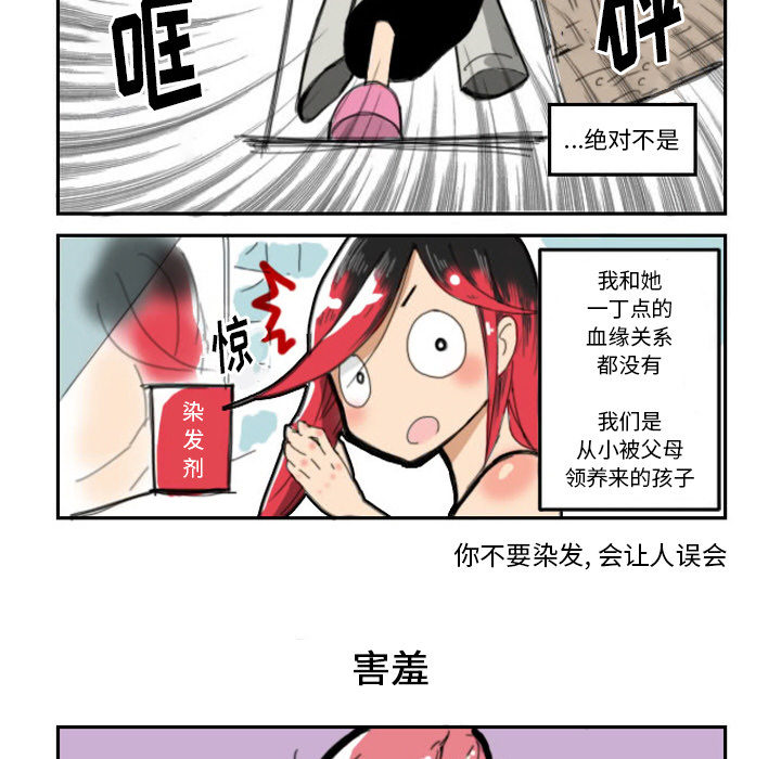 第1話 - 第5张