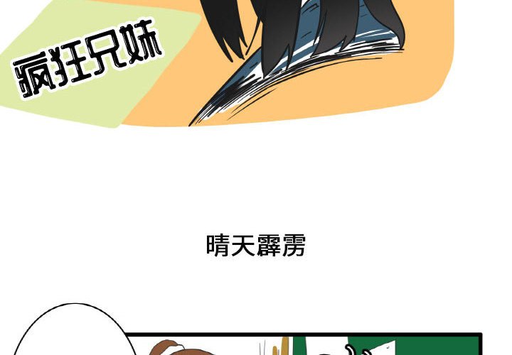 第10話 - 第1张