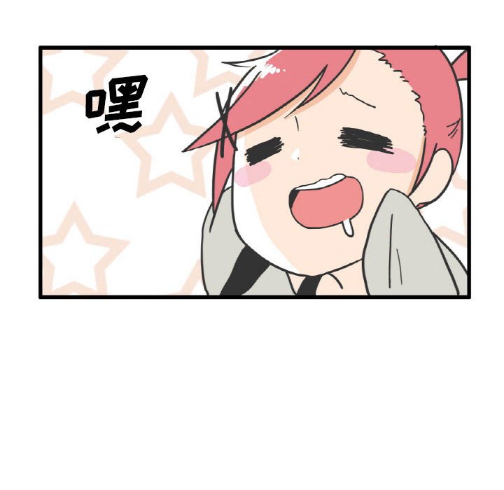 第10話 - 第11张
