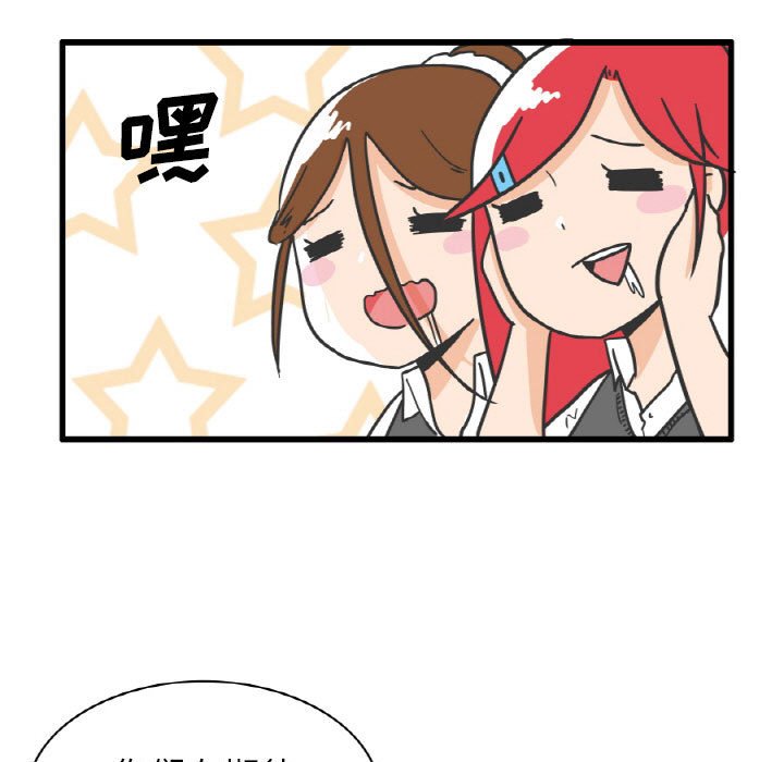 第10話 - 第12张