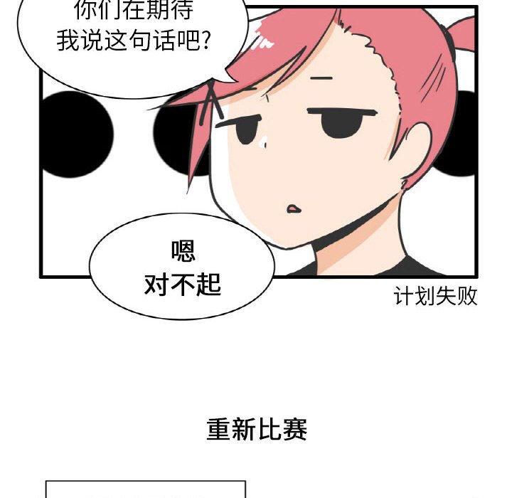第10話 - 第13张