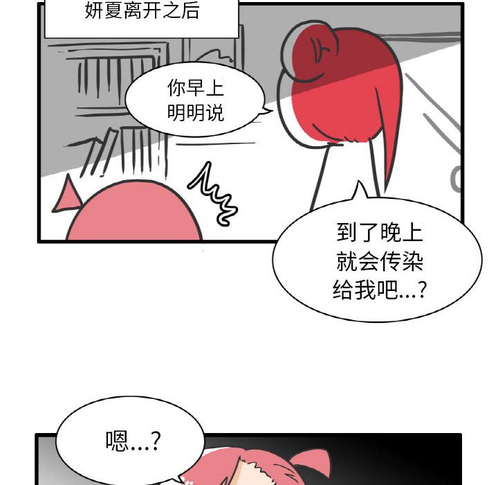 第10話 - 第14张