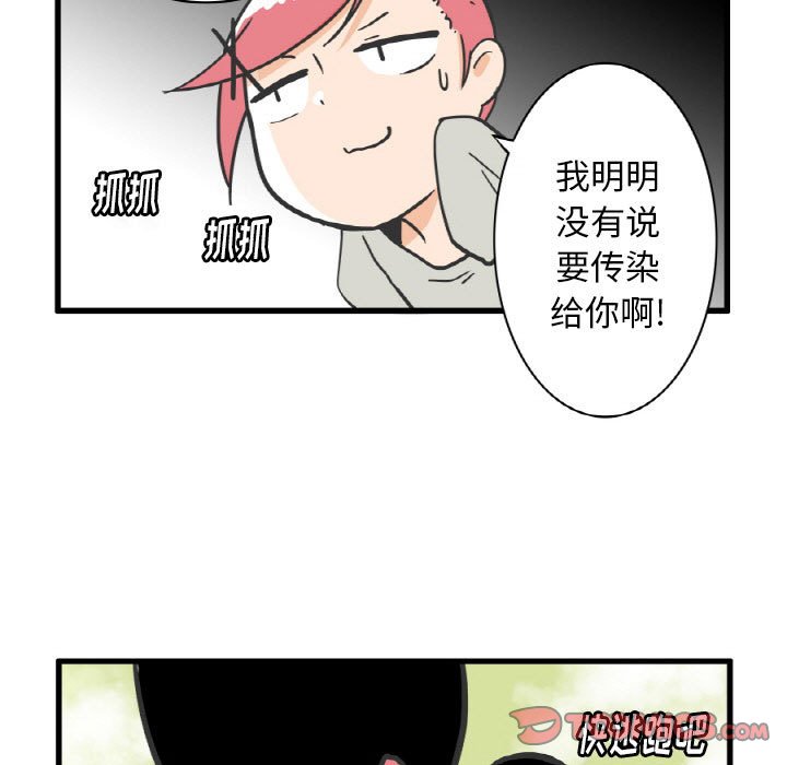 第10話 - 第15张