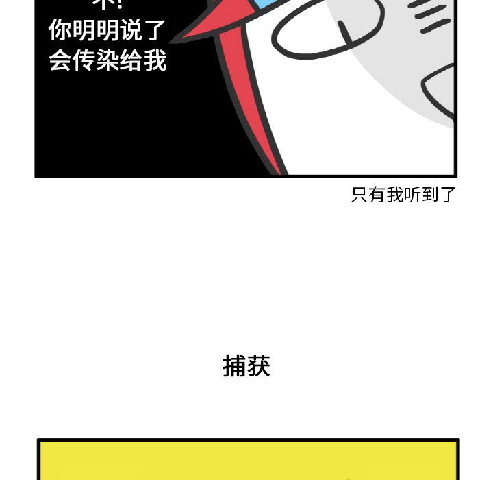 第10話 - 第17张