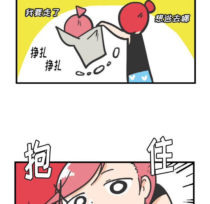 第10話 - 第18张
