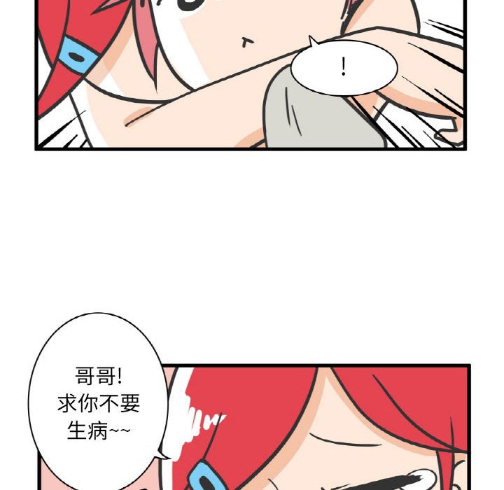 第10話 - 第19张