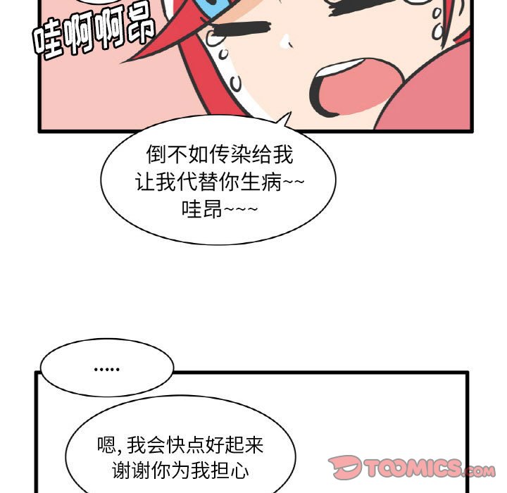 第10話 - 第20张