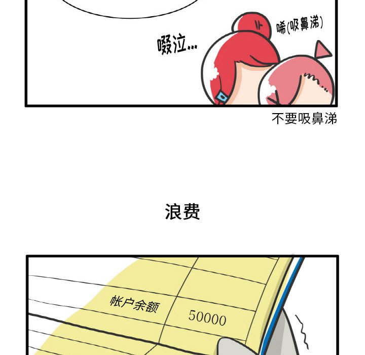 第10話 - 第21张