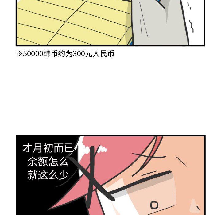 第10話 - 第22张