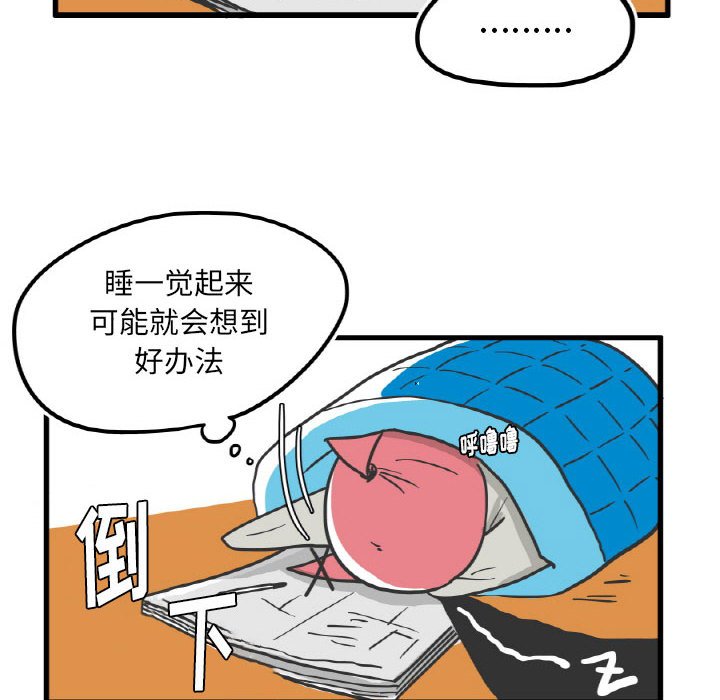 第10話 - 第27张
