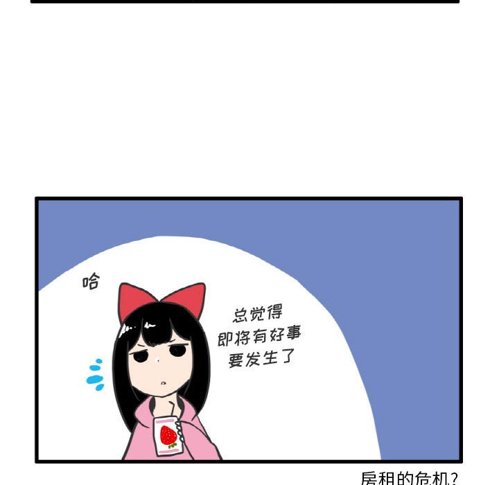 第10話 - 第28张