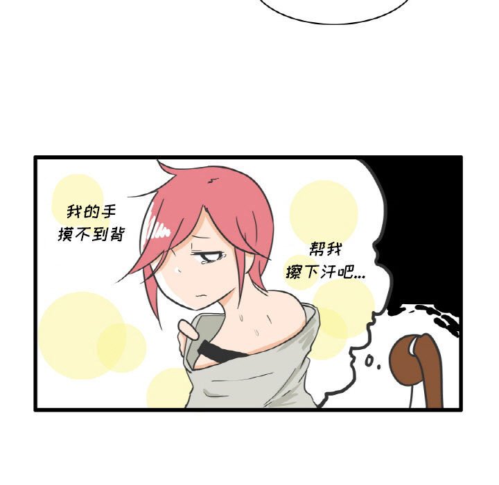 第10話 - 第4张