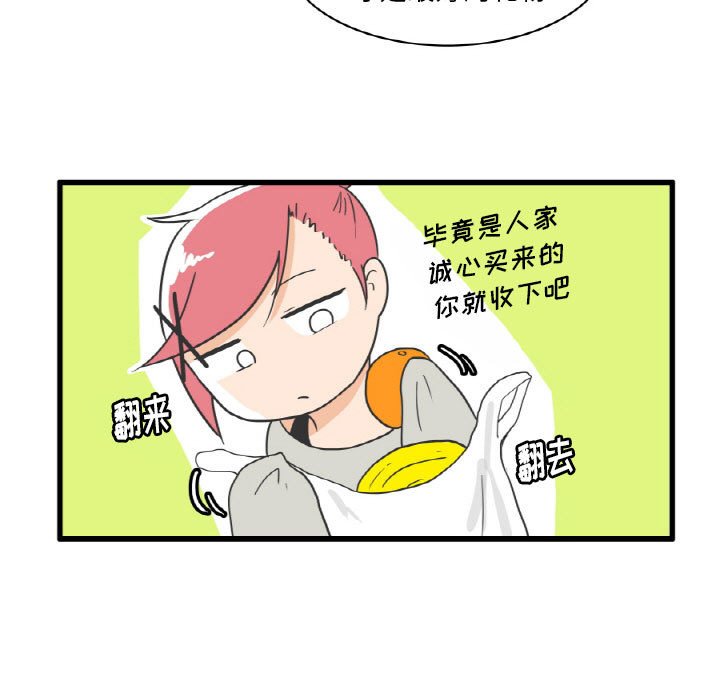 第10話 - 第7张