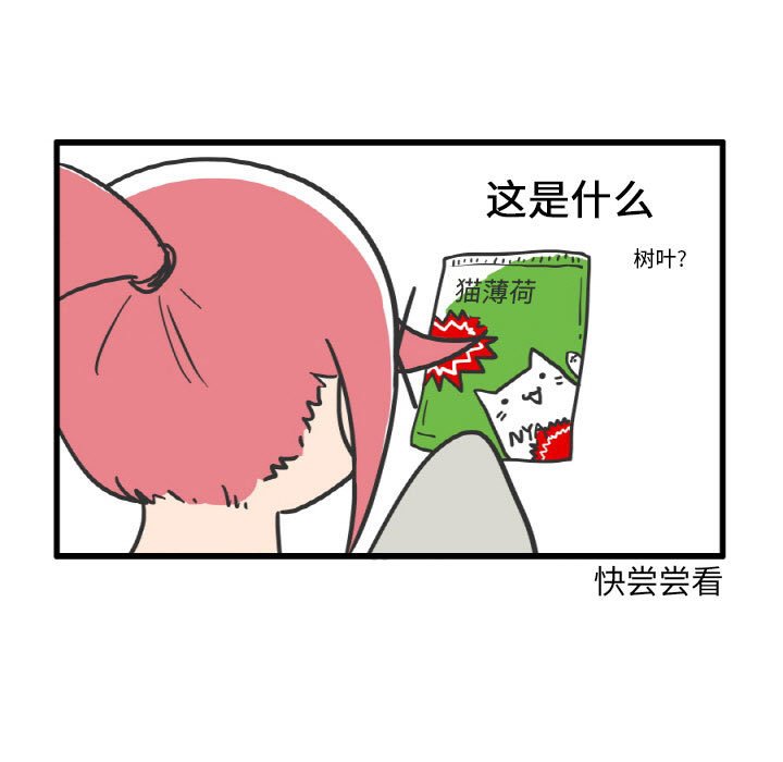 第10話 - 第9张