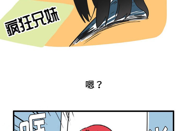 第11話 - 第1张