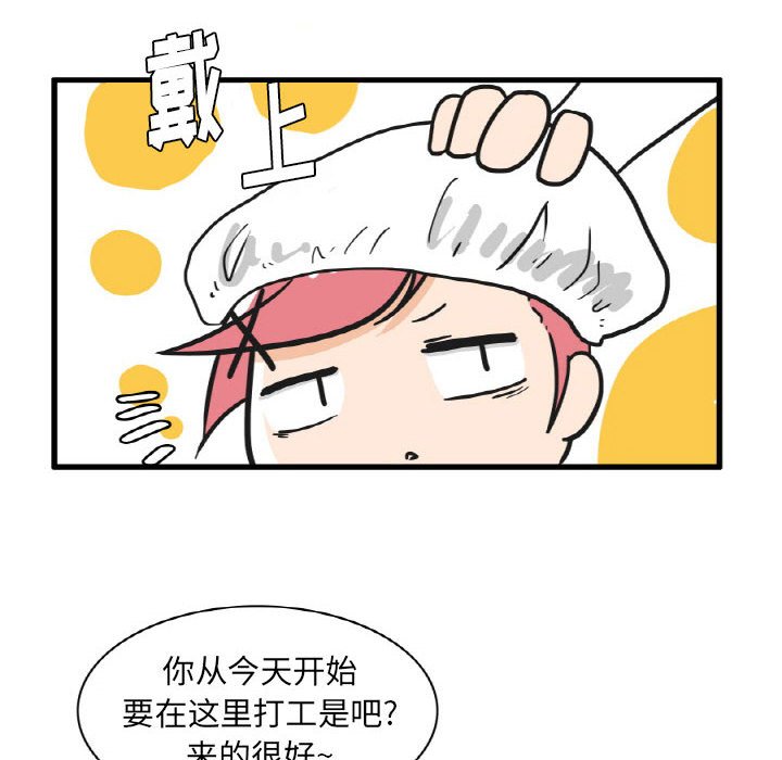 第11話 - 第11张